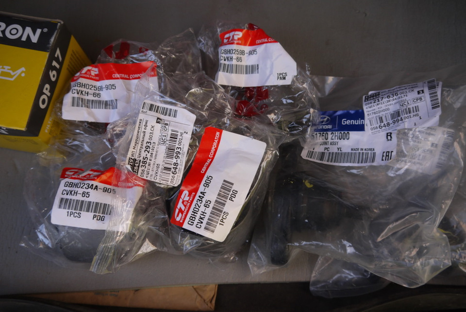 шаровые опоры и сайленты передних рычагов — KIA Ceed SW (1G), 1,6 л ...