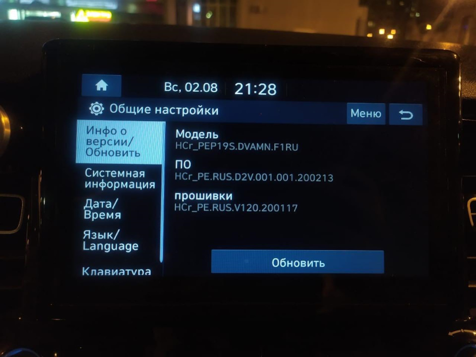 Видео работы камеры на Солярис 2 Рестайл — DRIVE2