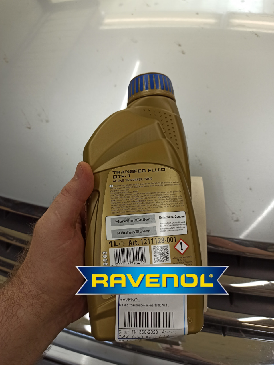 4014835795419 ravenol transfer fluid tf-0870. 121112800101999 ravenol. 1211128001 ravenol. 1211128001. 1181000001 ravenol.