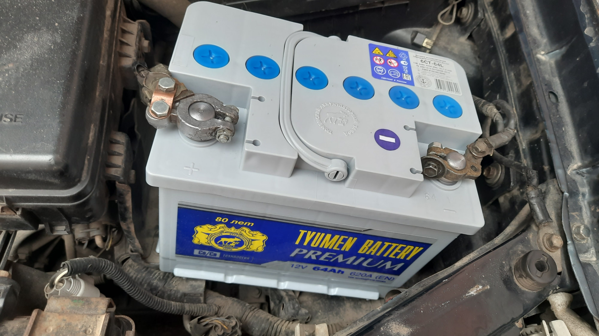 Аккумулятор tyumen battery 64. Аккумулятор tyumen battery 64. Аккумулятор 64 620. Аккумулятор 64 620. Тюмень 64 ah 620 a battery premium.
