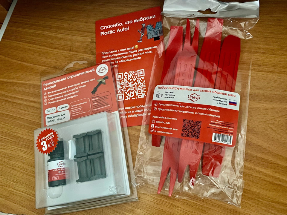 Замена ограничителей, Антифриза + Промывка радиатора — Nissan Almera ...