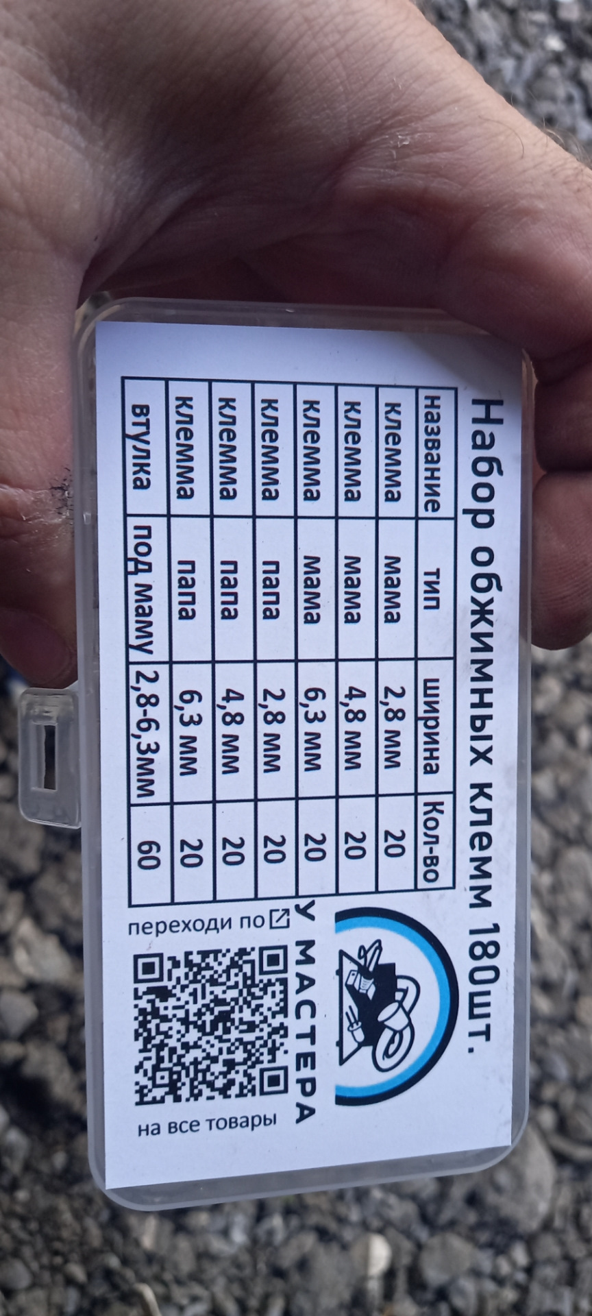 Фото в бортжурнале Ford Mondeo IV