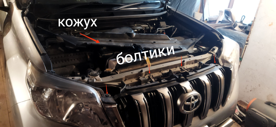 Установка лед фар прадо 150 — Toyota Land Cruiser Prado 150-series, 2,7 ...
