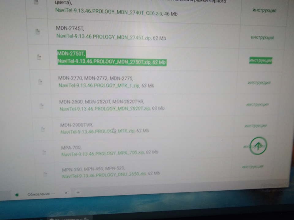 Обновление предустановленного навигатора Навител — Chevrolet Lanos, 1,5 ...