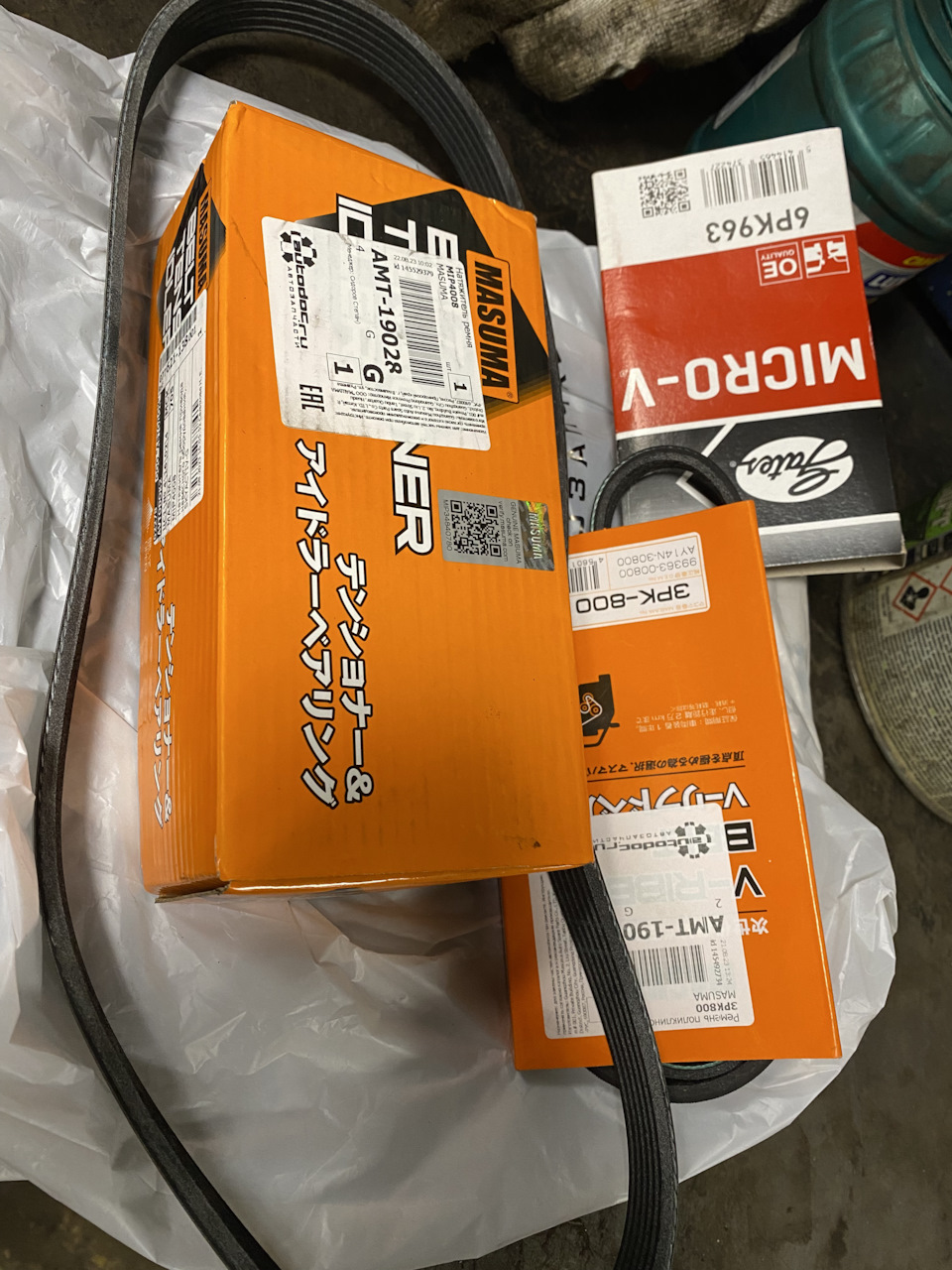 6PK963 Ремень GATES | Запчасти на DRIVE2