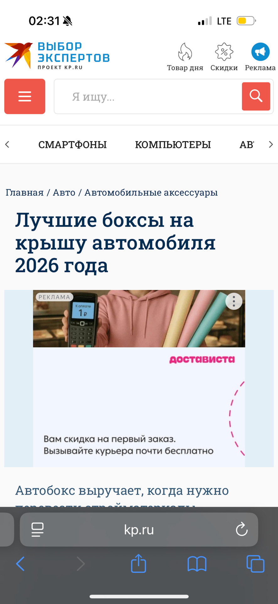 Фото в бортжурнале BMW X5 (E53)