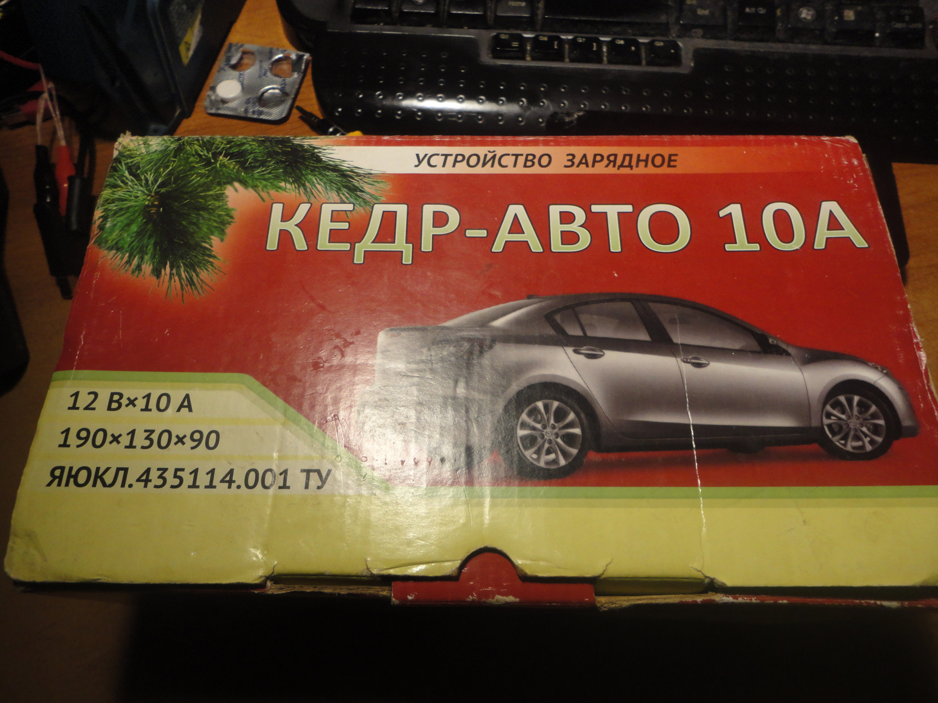 Зарядное устройство КЕДР АВТО 10А — DRIVE2