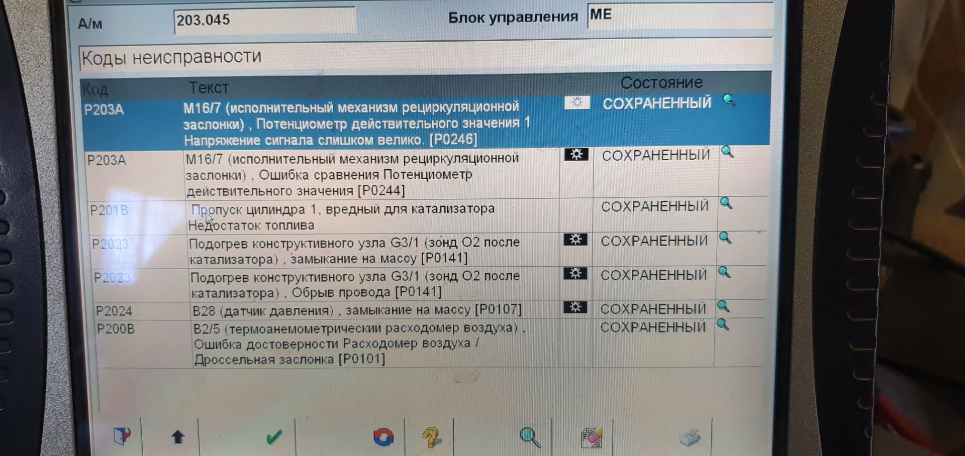 Ошибка 203. P203a ошибка Мерседес w203. P2054 ошибка Мерседес w203.