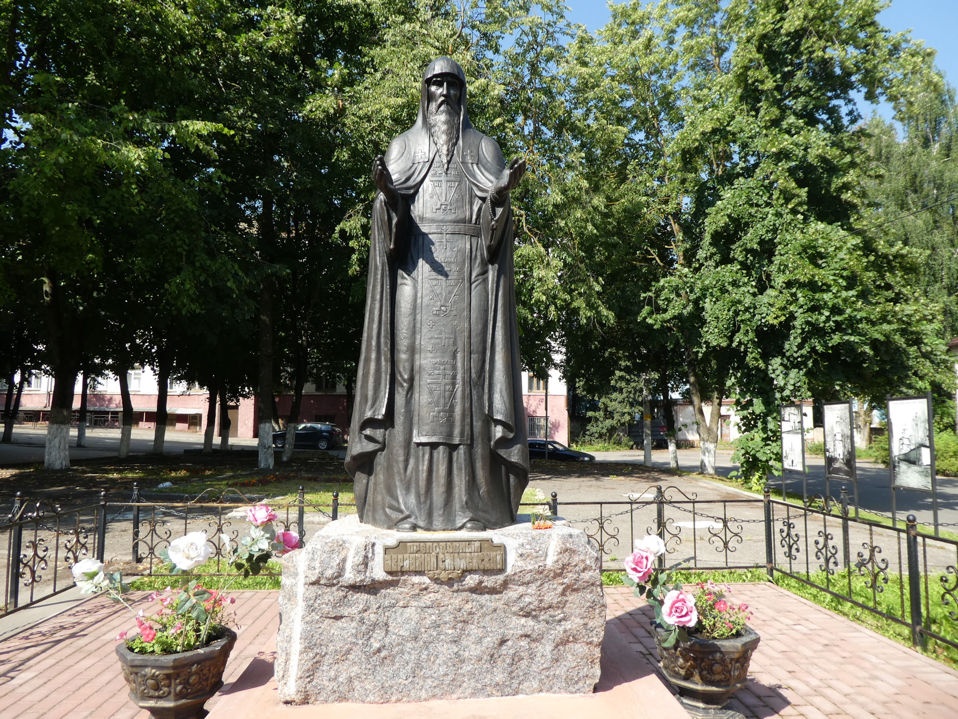 Памятники смоленска. Памятник Авраамию Смоленскому в Смоленске. Авраамий Смоленский памятник. Статуи в Смоленске. Памятник Авраамию Палицыну.