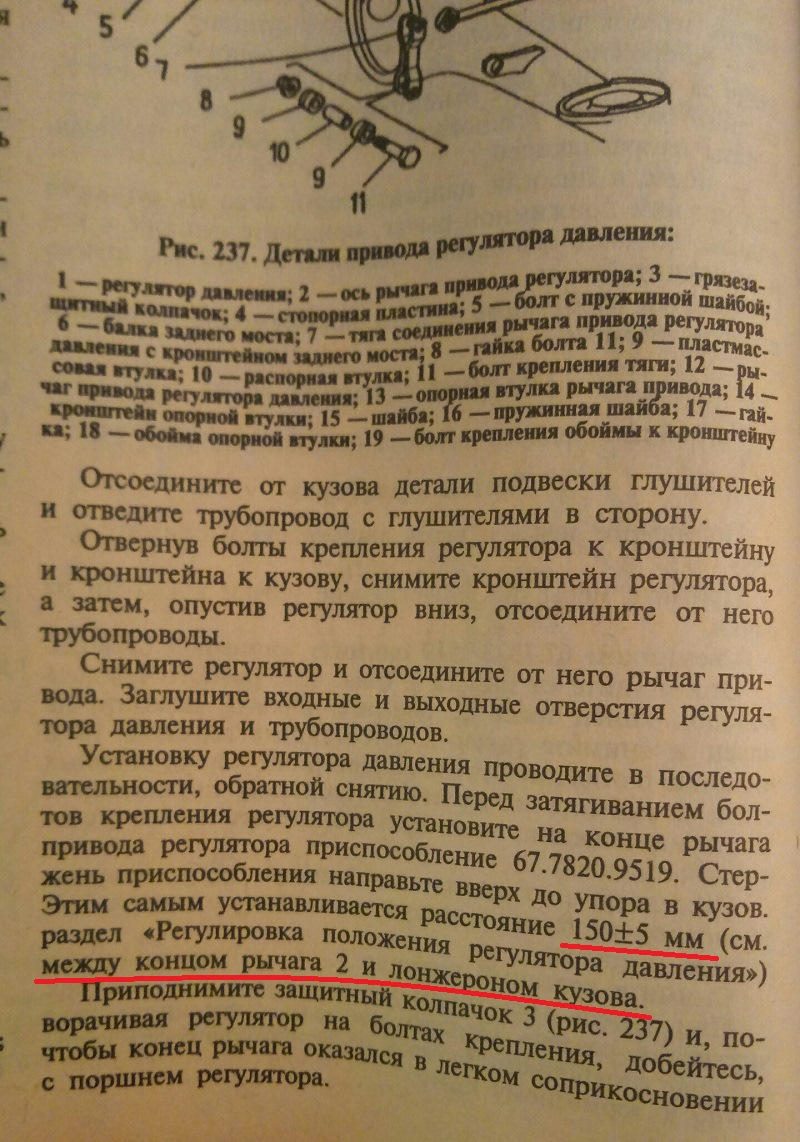 Как поменять тормозной цилиндр на ниве 2121. LMAAAgHxFuA 960. Как поменять тормозной цилиндр на ниве 2121 фото. Как поменять тормозной цилиндр на ниве 2121-LMAAAgHxFuA 960. картинка Как поменять тормозной цилиндр на ниве 2121. картинка LMAAAgHxFuA 960. В прошлое воскресенье поменял задний левый тормозной цилиндр, он был ржавый и банально не работал. Вообще я хотел еще цилиндр в правом переднем суппорте поменять, но решил этого не делать. И как выяснилось правильно сделал. Причина необходимости ниже