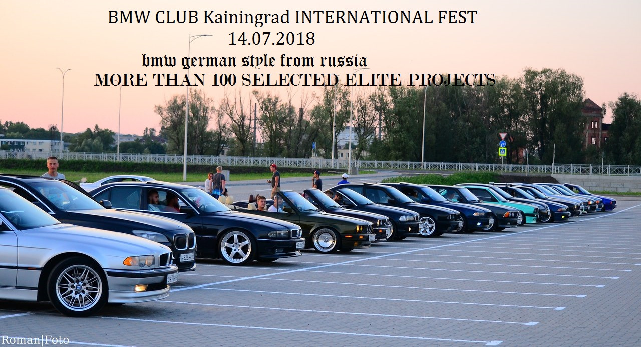 Бмв клуб. BMW Club. BMW клуб. БМВ куб. Фёст BMW Kaliningrad.