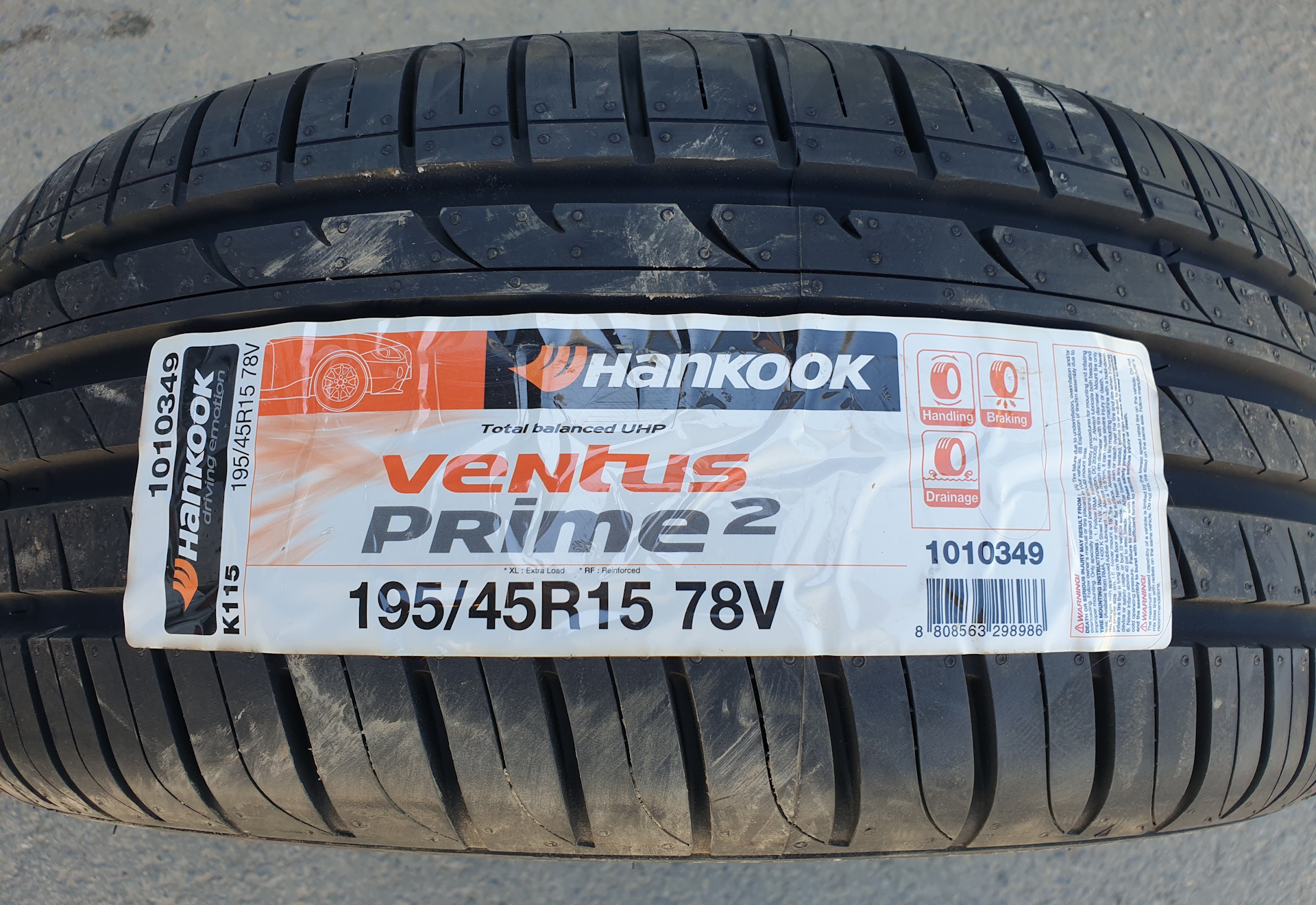 Ventus prime 4 тест. Hankook Ventus Prime 2. Hankook Tire Ventus prime2 k115. Ханкук Вентус 195/45/15.
