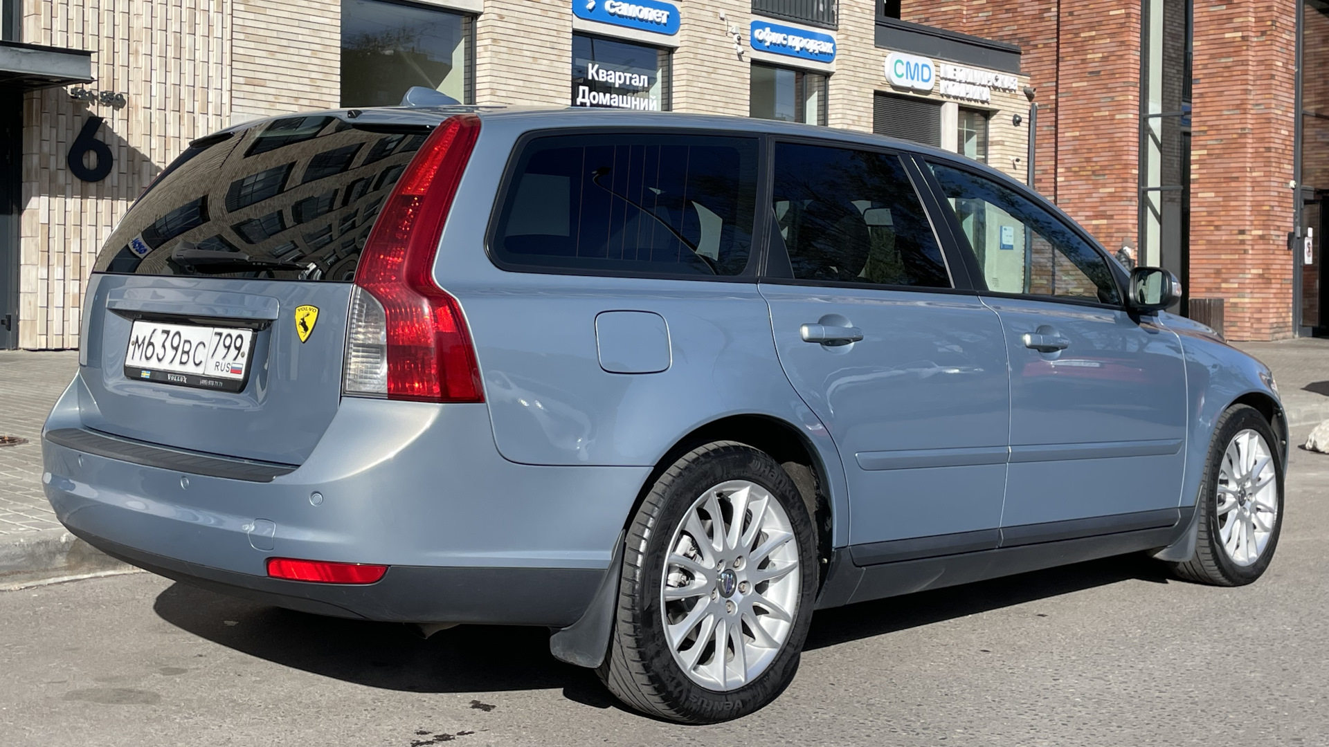 Вольво В 50 Бу Купить