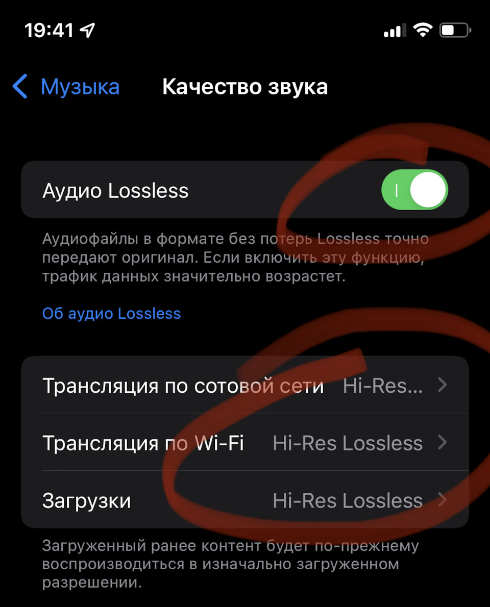 Улучшаем музыку с iOS 15+ и Apple Music — BMW 5 series (G30), 2 л, 2020  года | автозвук | DRIVE2