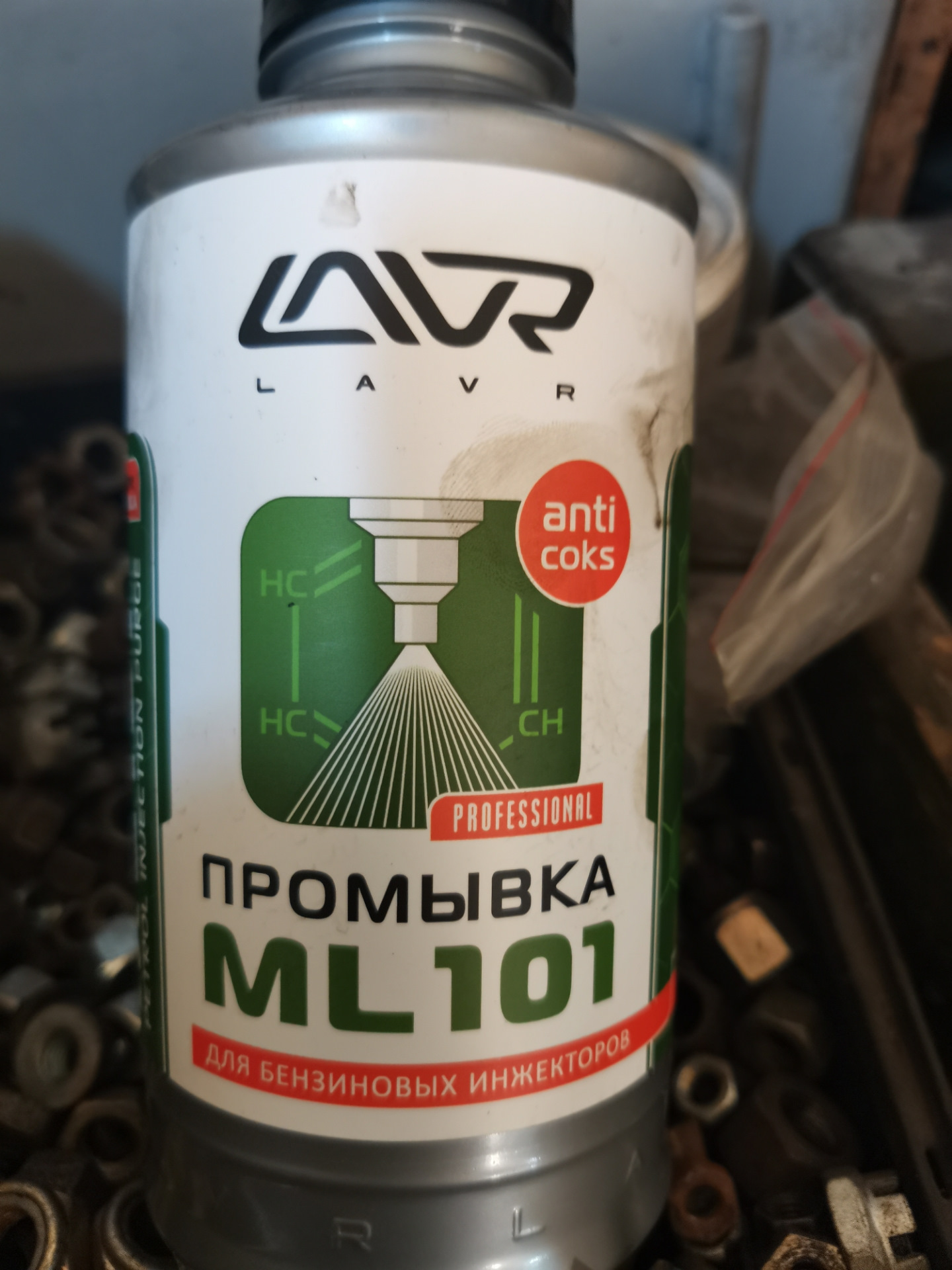 как промыть систему охлаждения двигателя своими руками шевроле ланос. промывка форсунок бензинового двигателя. промывка радиатора печки автомобиля. промывка системы охлаждения мотора. прочистка масляной системы двигателя.