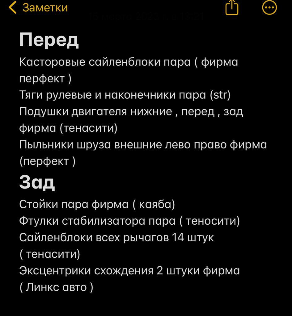 Как попасть на 50+к рублей? — Mitsubishi Outlander XL, 2,4 л, 2008 года |  визит на сервис | DRIVE2