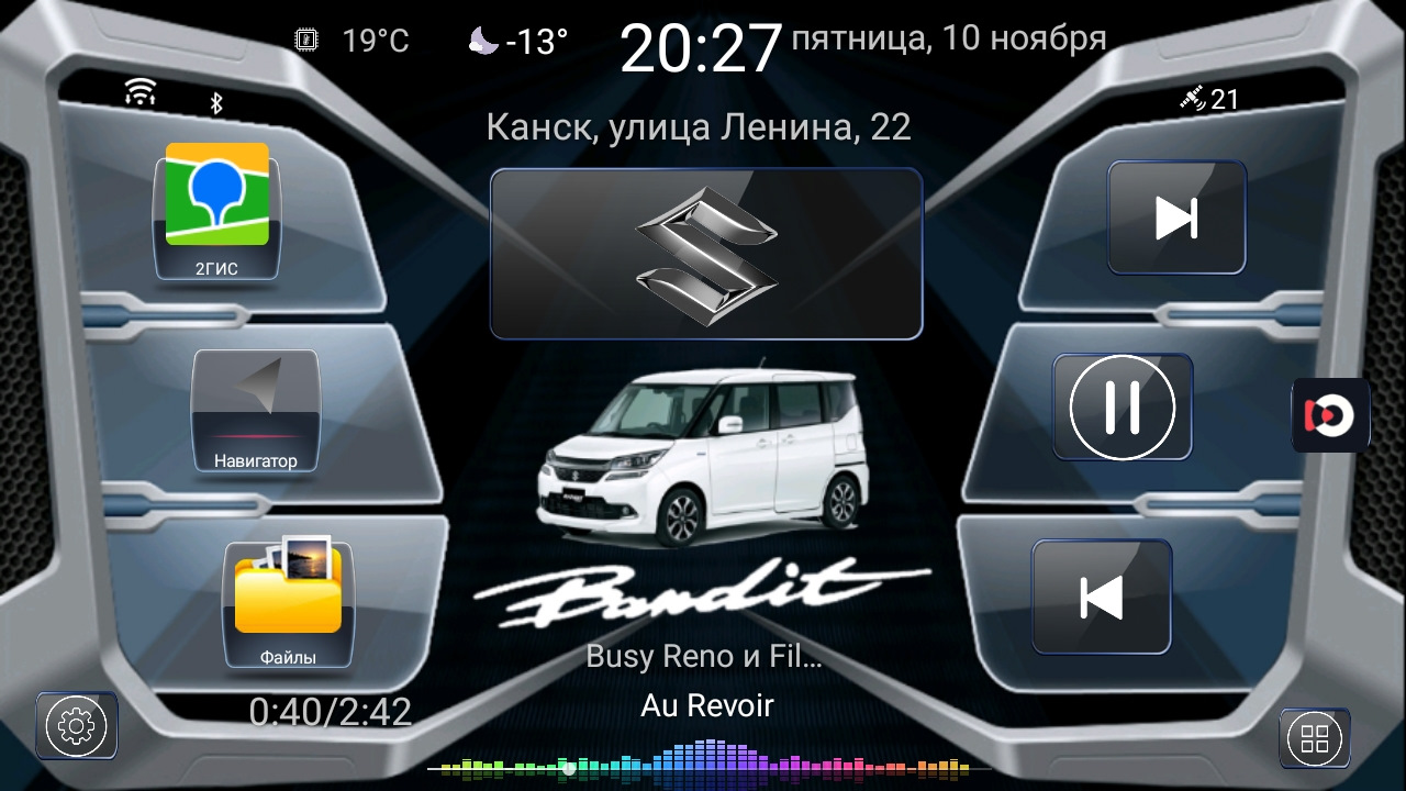 Синхронизация — Suzuki Solio (3G), 1,2 л, 2016 года | тюнинг | DRIVE2