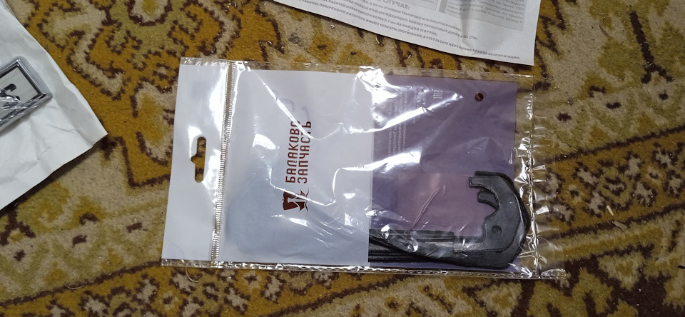 Фото в бортжурнале Lada 21065