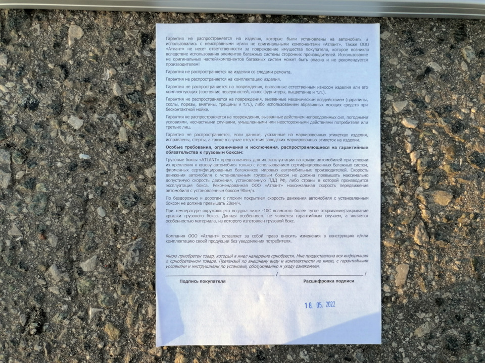 Фото в бортжурнале Hyundai Accent (2G)