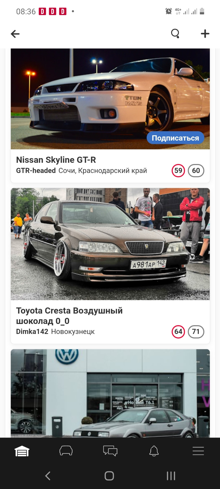 Выборы машины дня — Toyota Cresta (100), 2,5 л, 1998 года | рейтинг и  продвижение | DRIVE2