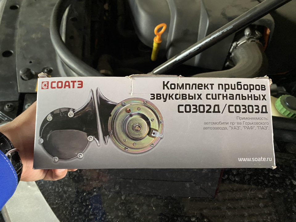 #14 Волга сигналы — Volkswagen Touareg (1G), 2,5 л, 2007 года | тюнинг ...