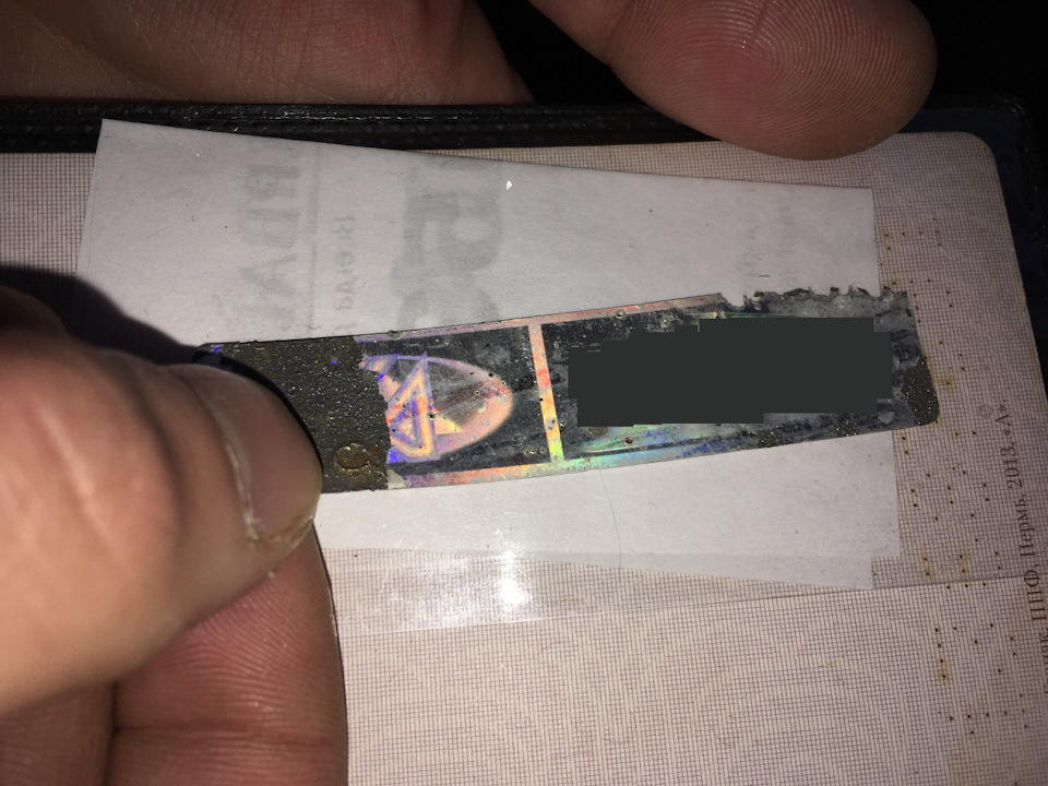 Где смотрят номера при постановке на учет дэу нексия. LOAAAgDI6eA 960. Где смотрят номера при постановке на учет дэу нексия фото. Где смотрят номера при постановке на учет дэу нексия-LOAAAgDI6eA 960. картинка Где смотрят номера при постановке на учет дэу нексия. картинка LOAAAgDI6eA 960. Сегодня оформил авто в МРЕО и получил номера.