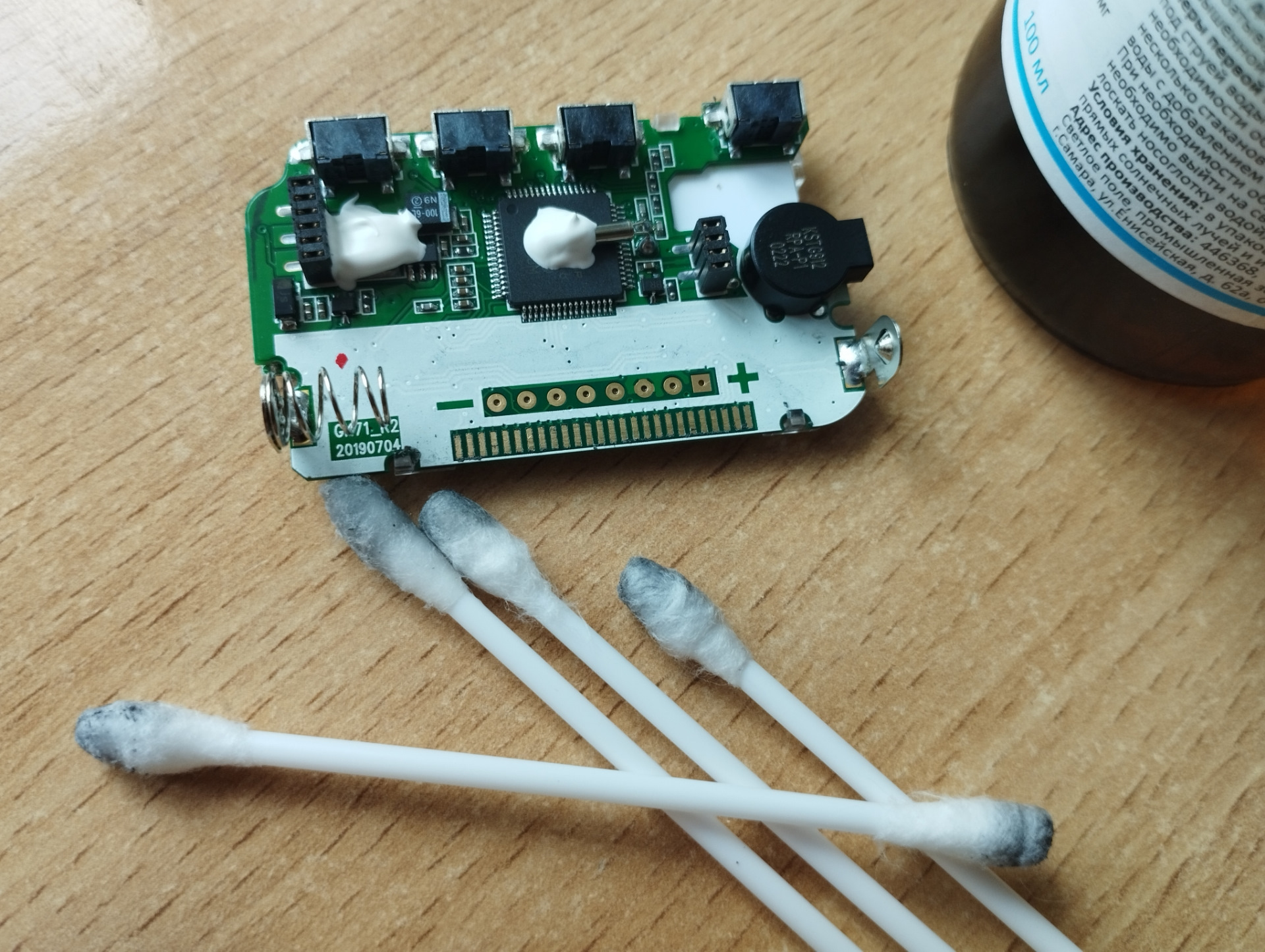 Замена дисплея сигнализации StarLine A93 — Lada Гранта Лифтбек (2-е ...