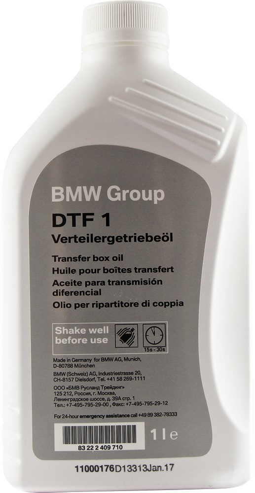 83222409710 масло DTF 1 BMW | Запчасти на DRIVE2