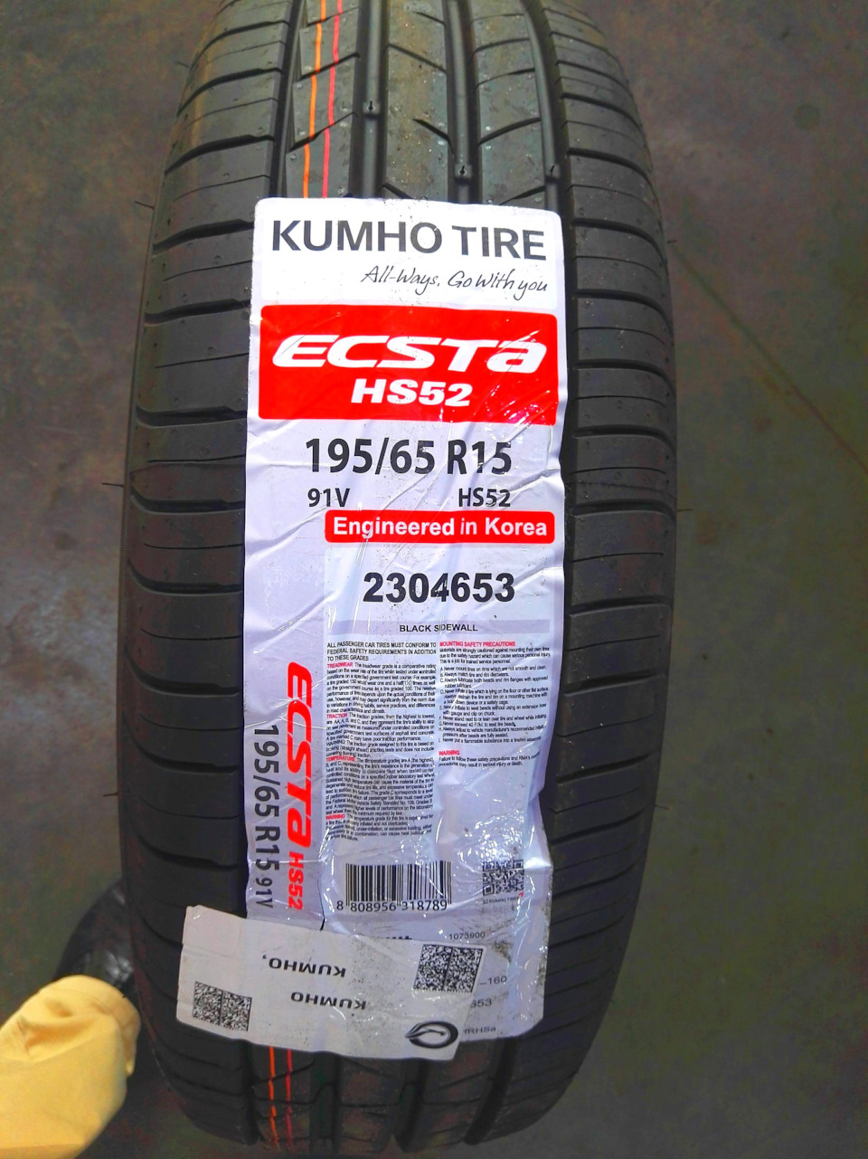 Прикупил летнюю резину KUMHO ECSTA HS52 195/65 R15 91V — Audi 100 Avant  (C4), 2 л, 1991 года | шины | DRIVE2