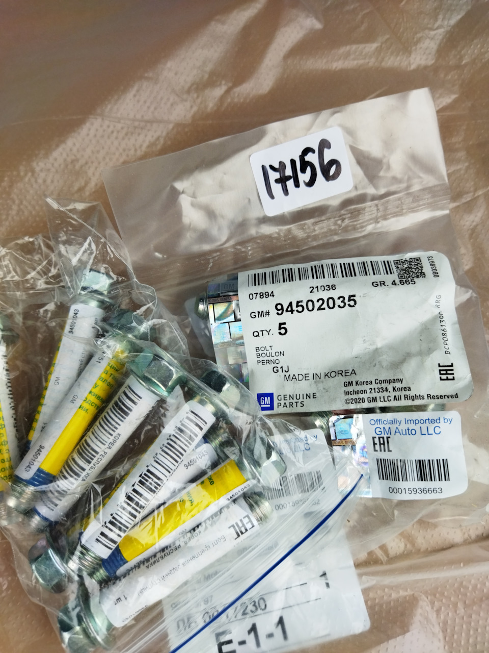 94501043 БОЛТ М14 GM | Запчасти на DRIVE2