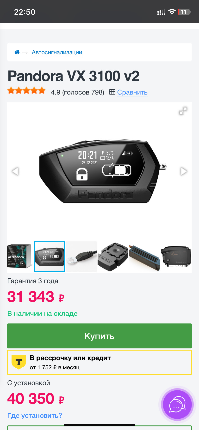 Фото в бортжурнале Ford Focus Wagon III