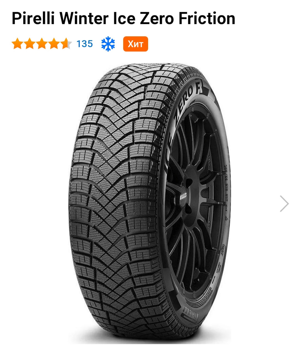 Новая резина и диски — Volkswagen Touareg (2G), 3,6 л, 2012 года | шины ...