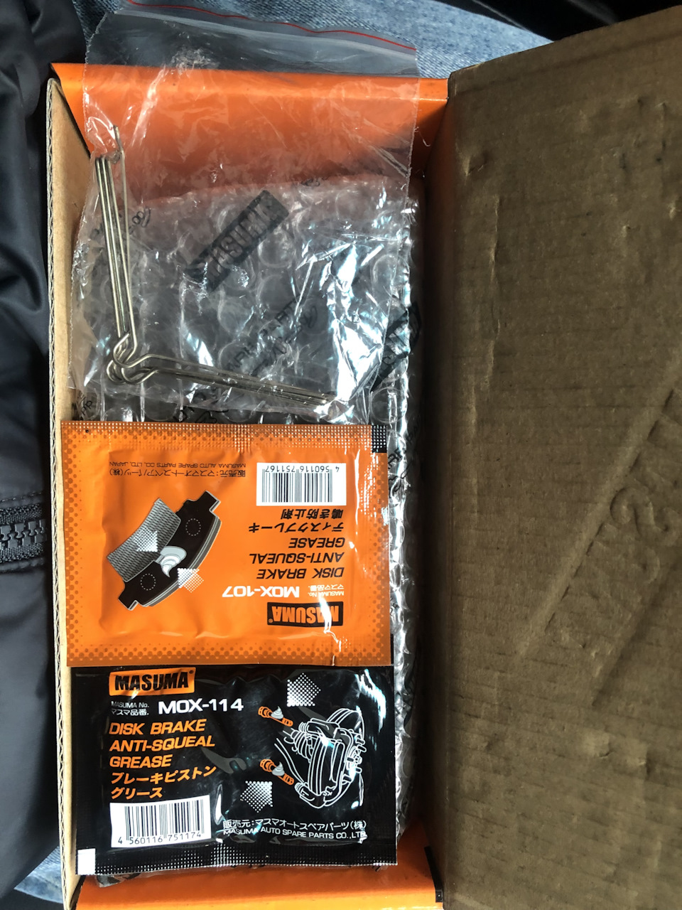 Замена колодок — Toyota Camry (XV50), 2,5 л, 2015 года | расходники ...