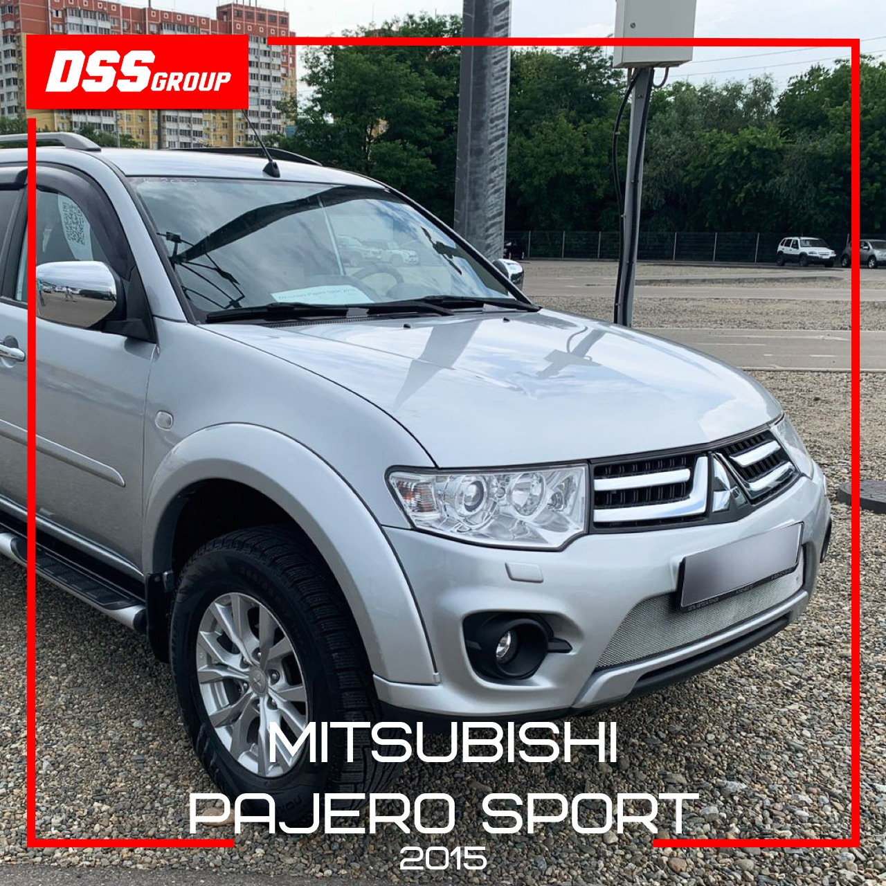 Mitsubishi Pajero Sport 2015 — DSS Group автоподбор на DRIVE2