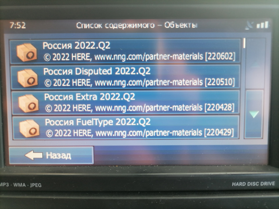 Disputed — это Крым — Jeep Compass (1G)