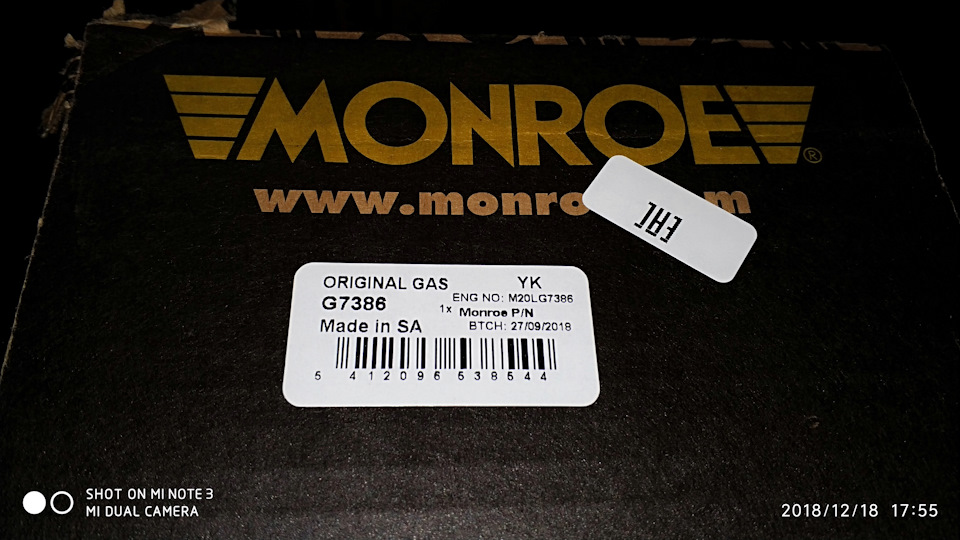 G7386 Амортизатор MONROE | Запчасти на DRIVE2