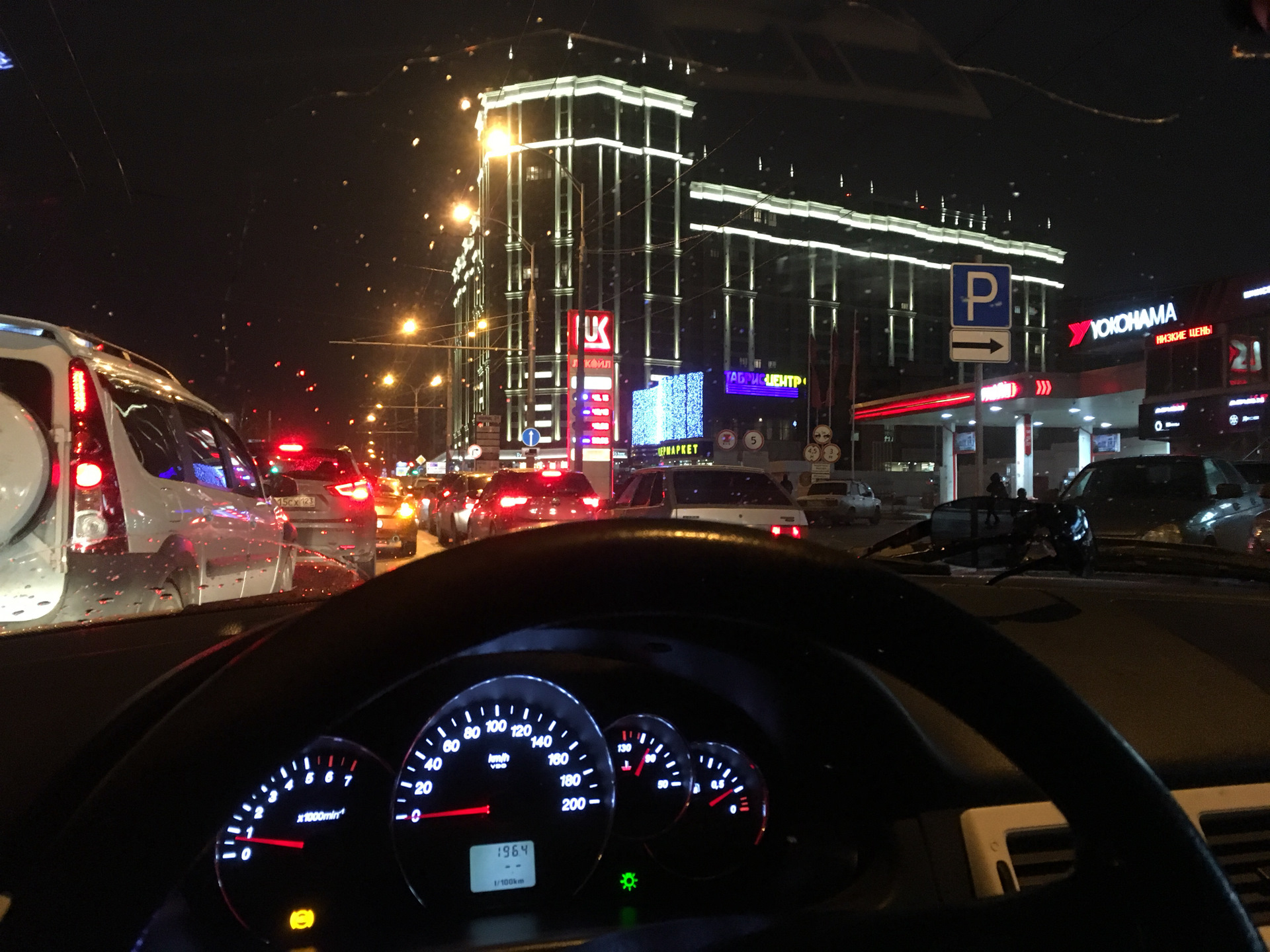 От 1 лица крокус. Вид из машины ночью. Вид из машины на ночной город. Ночная Москва зимой из машины. Вид из окна автомобиля.
