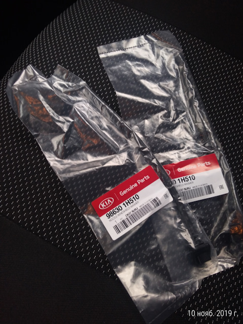 986301H510 Форсунка стеклоомывателя KIA HYUNDAI | Запчасти на DRIVE2