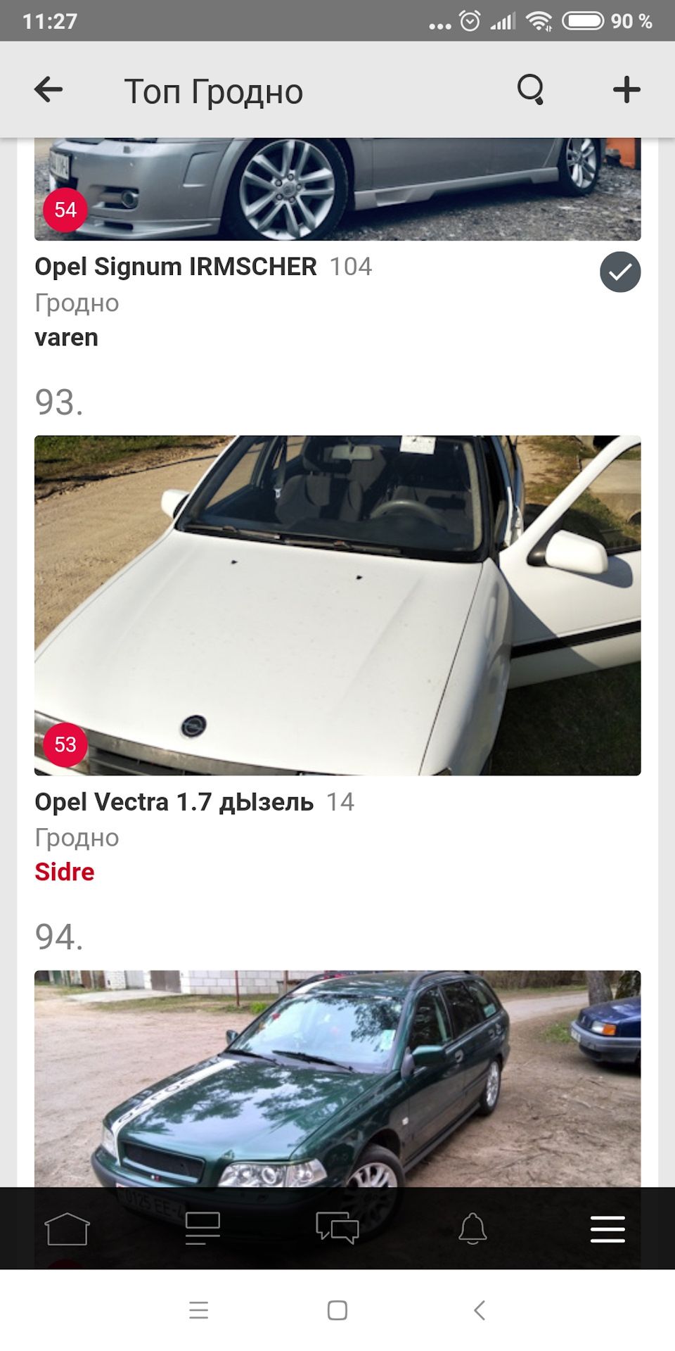 ТОП — 100 — Opel Vectra A, 1,7 л, 1989 года | рейтинг и продвижение | DRIVE2