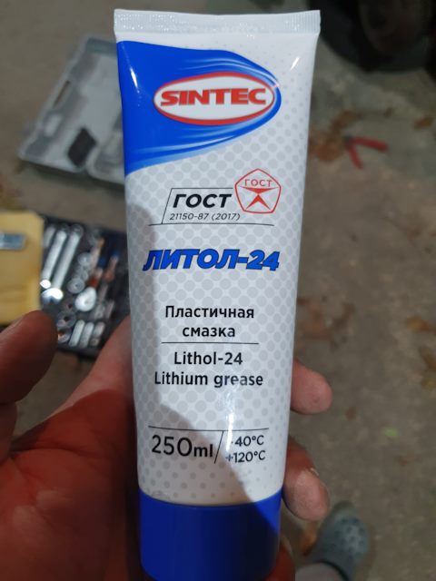 88888908090400 90809000400000 Смазка ФИОЛ-1, 0,4 кг LADA | Запчасти на ...