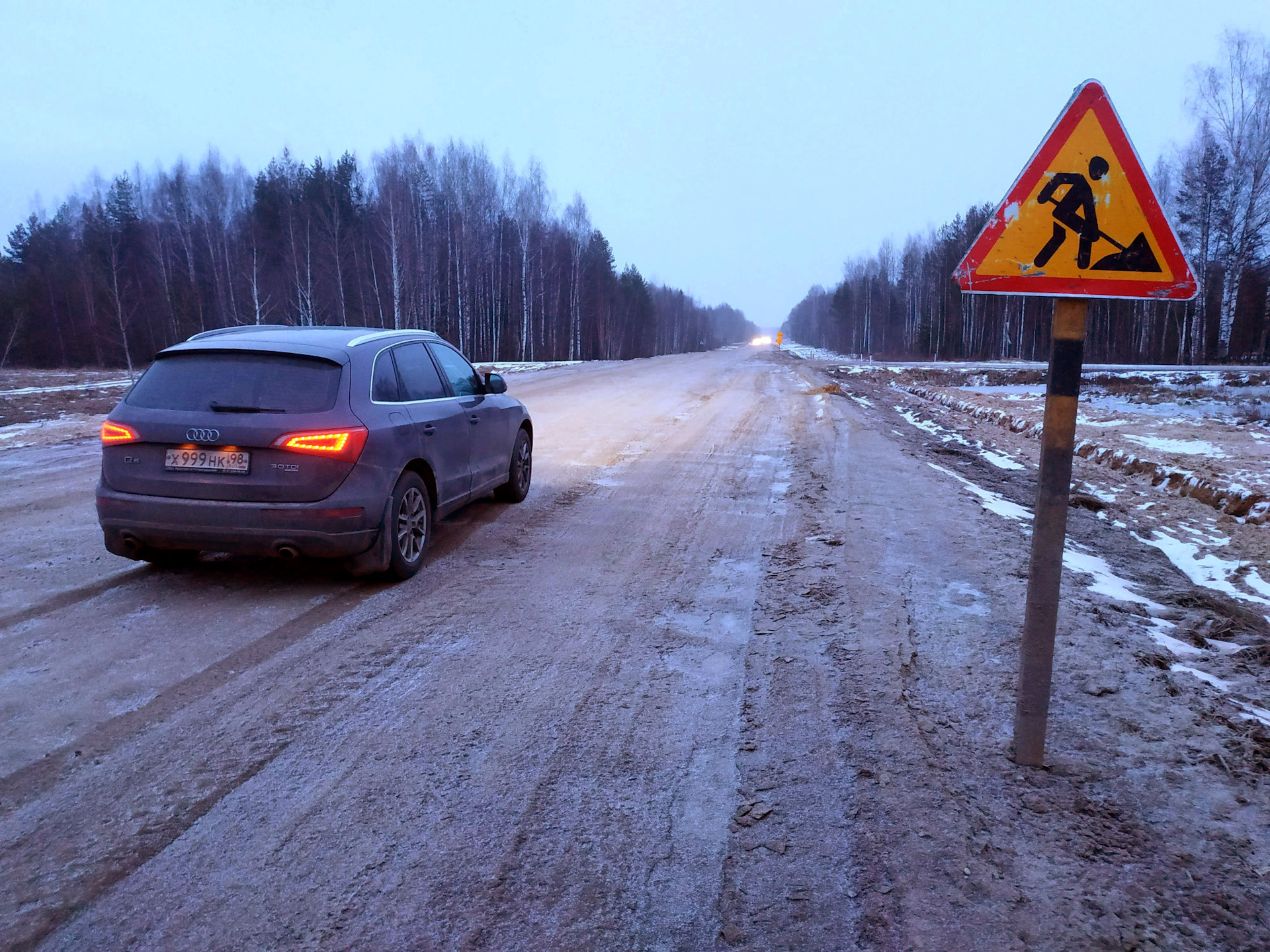 Дорога испытания Р-243 — Audi Q5 (1G), 3 л, 2010 года | путешествие | DRIVE2