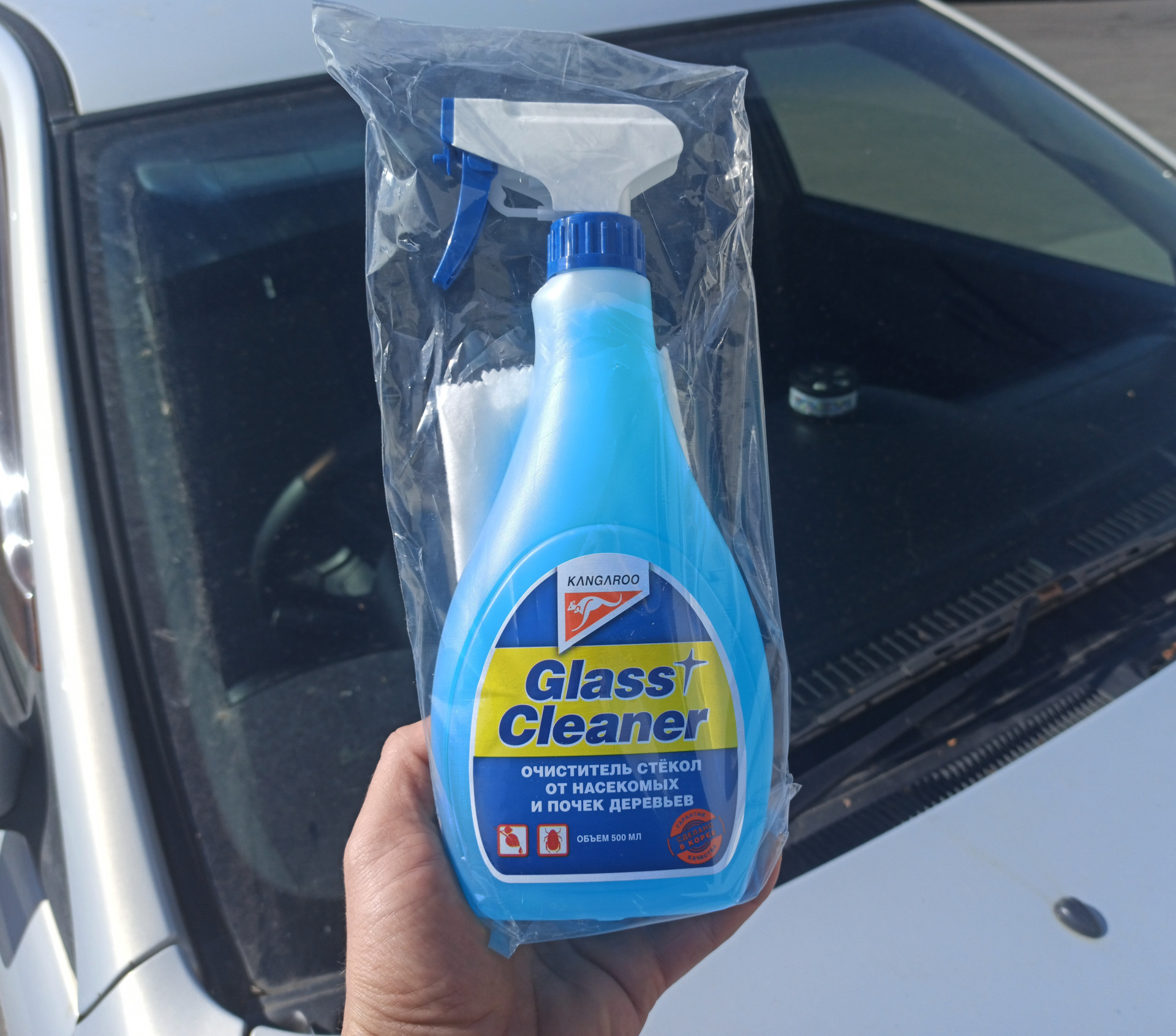 Мытье лобового стекла. Средство для стекол внутри авто. Мытье стекол авто. Средство для мойки стекол автомобиля внутри. Помыть лобовое стекло.