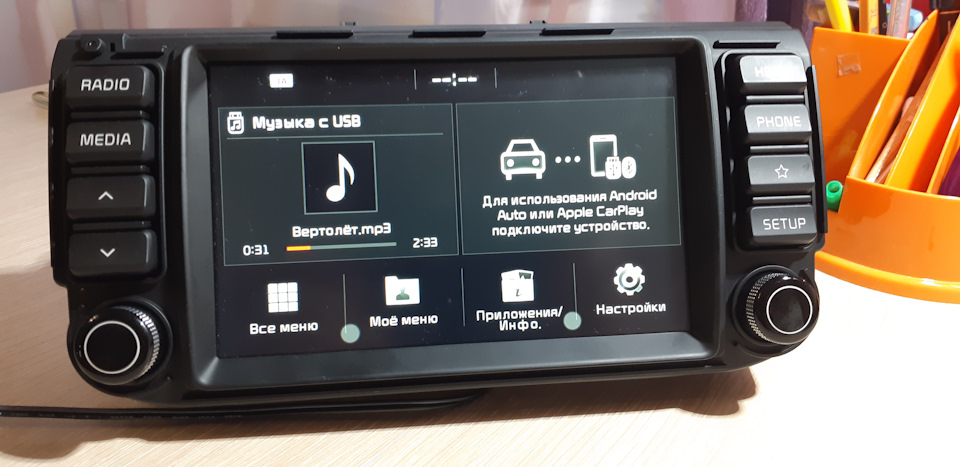 Всем знакомая полупрозрачная точка — KIA Optima (4G)