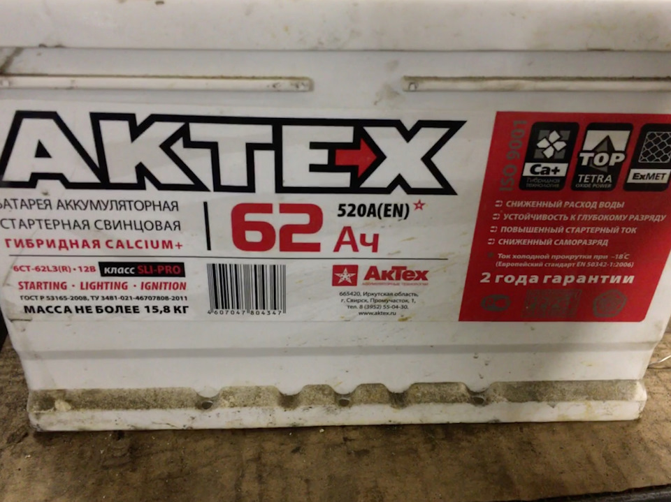 Поддон м/к атлант 769748404600. Актех 140. 3221-5325026. Ba10324af sega. Lacoste croco magic.