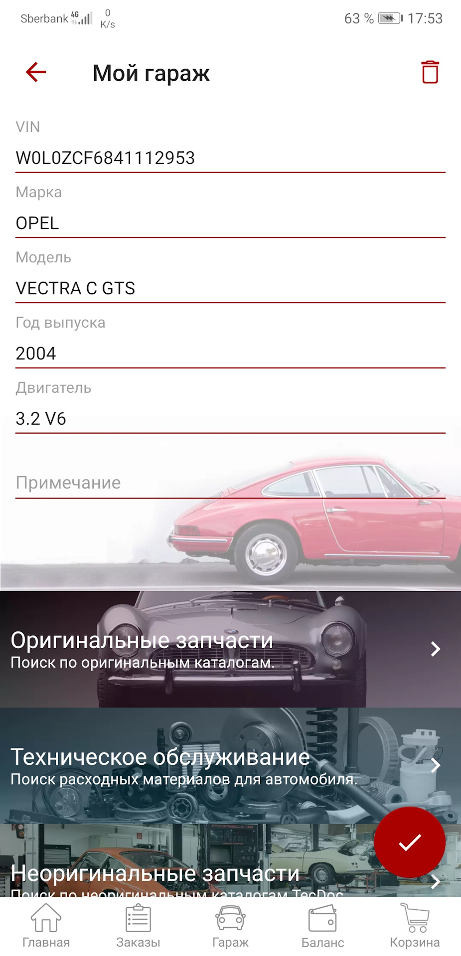 X30XE — кронштейн крепления компрессора кондиционера. ПРОЩАЙ, ГУР… — Opel  Astra G, 3,2 л, 2002 года | тюнинг | DRIVE2