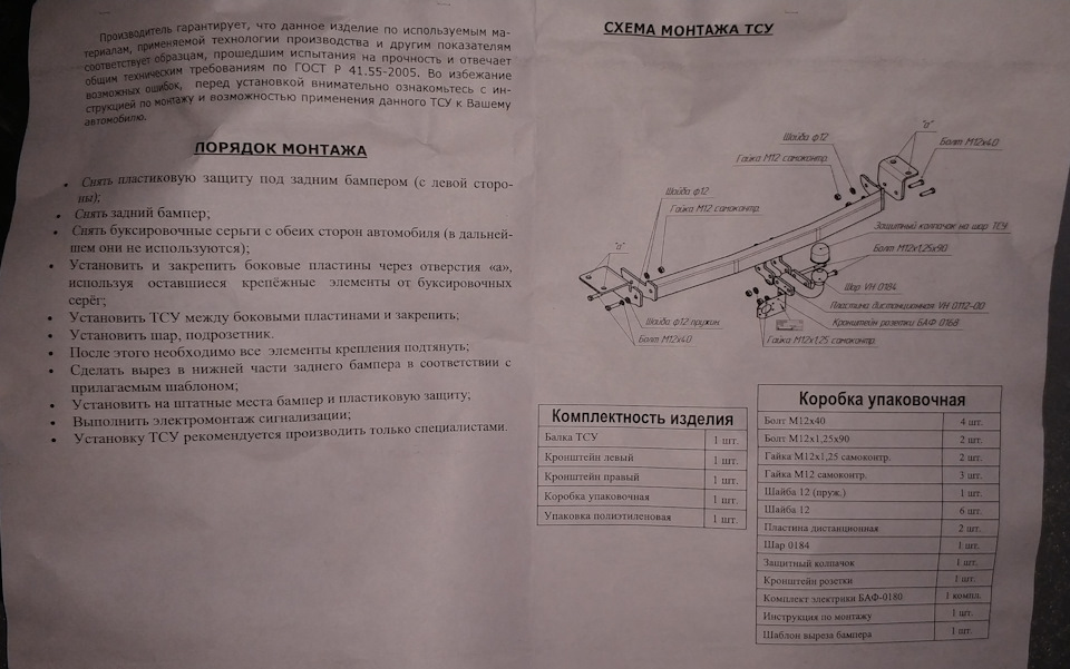 Установка обогрева руля — Skoda Fabia Mk1, 1,4 л., 2001 года | своими ...