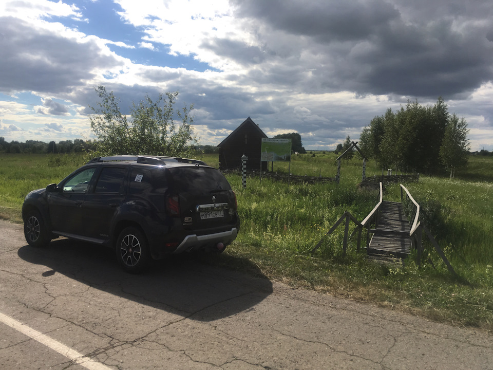 Сибирский тракт — Renault Duster (1G), 1,5 л, 2016 года | путешествие ...