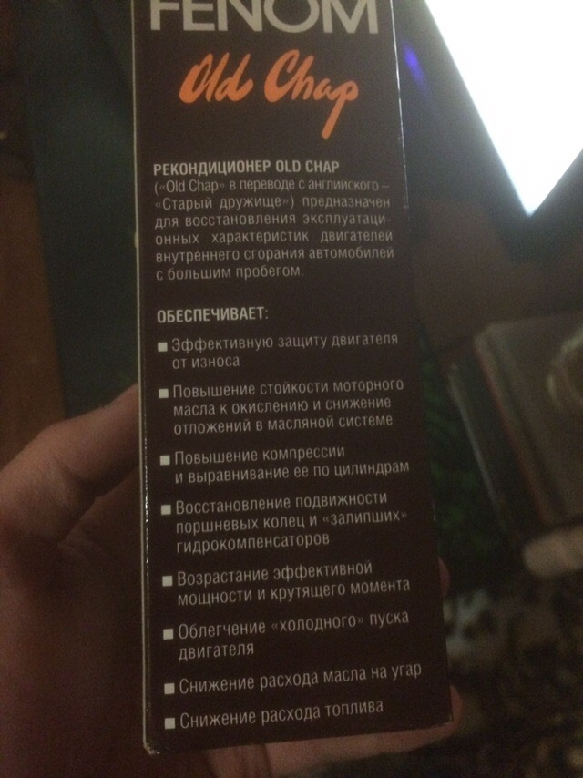 Стук гидриков HI Gear стабилизатор масла — Lada Приора хэтчбек, 1,6 л ...