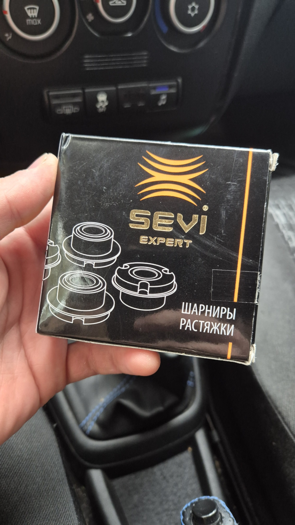 Ромашки нижнего рычага SEVI Expert — Datsun mi-Do