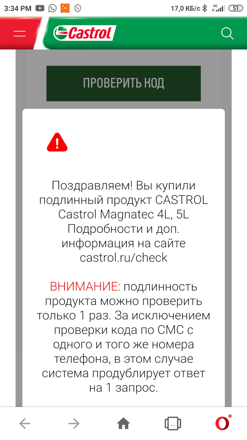 Очередное ТО и немного про притеснение автозвука). — Lada 2114, 1,6 л, 2011  года | наблюдение | DRIVE2